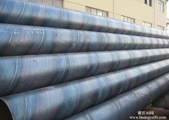 SSAW Steel Pipes